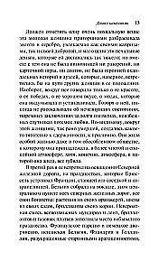 Dama z kameliami